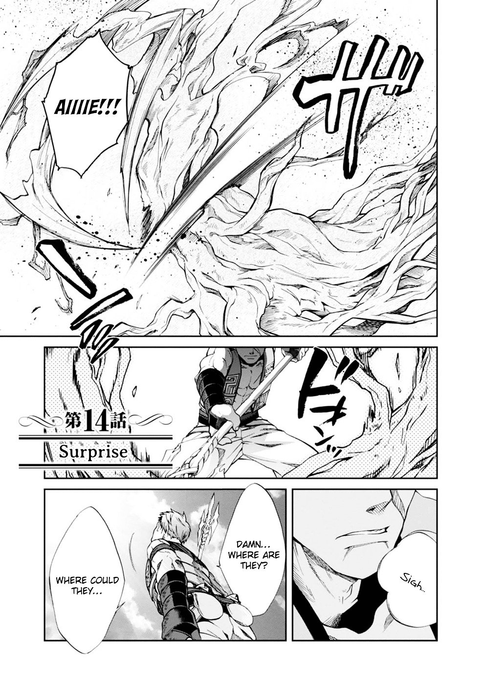 Jobless Reincarnation, Chapter 14 image 02